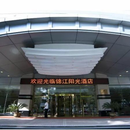 Lanzhou Jinjiang Sun Hotel Exteriör bild