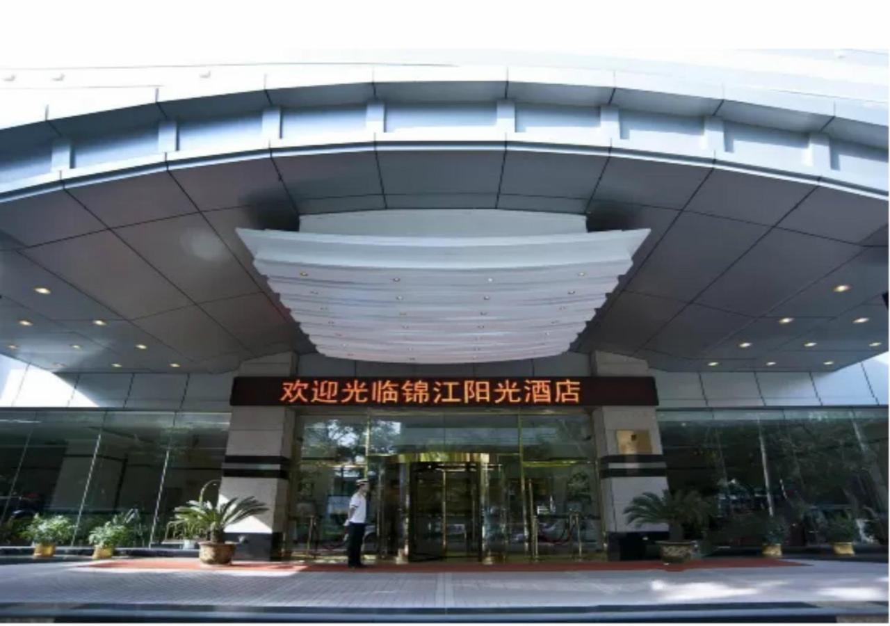 Lanzhou Jinjiang Sun Hotel Exteriör bild